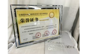 2017 the 12th world China international building decoration and design art exposition club space