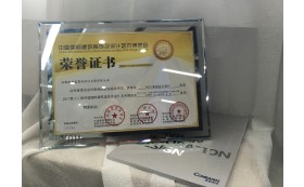 2017 the 12th world China international building decoration and design art exposition office space