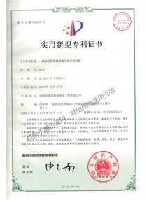 The installation structure patent of base skeleton damping and sound insulation