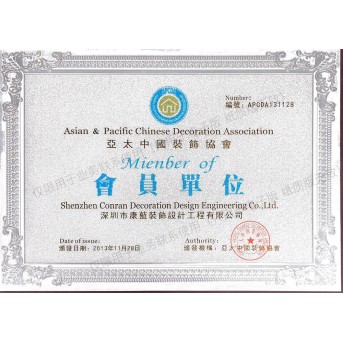 The asia-pacific China decoration association member units