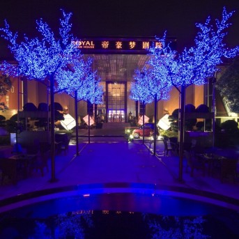 東莞帝豪花園酒店夢(mèng)劇院（會(huì)所）