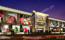 東豪國際皮具廣場商城（正面外墻設(shè)計(jì)方案二）