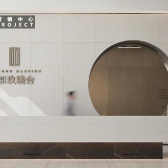 梅州融創(chuàng)奧園玖瓏臺(tái)營銷中心