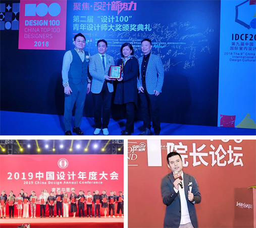 榮譽(yù)獎項(xiàng)