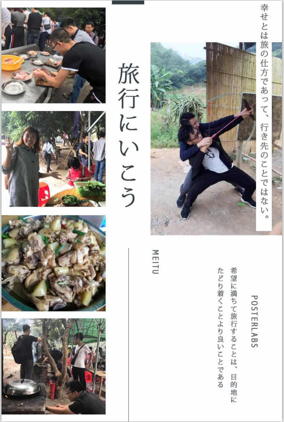 【康藍員工風(fēng)采】觀瀾九龍山生態(tài)園——戶外拓展活動2