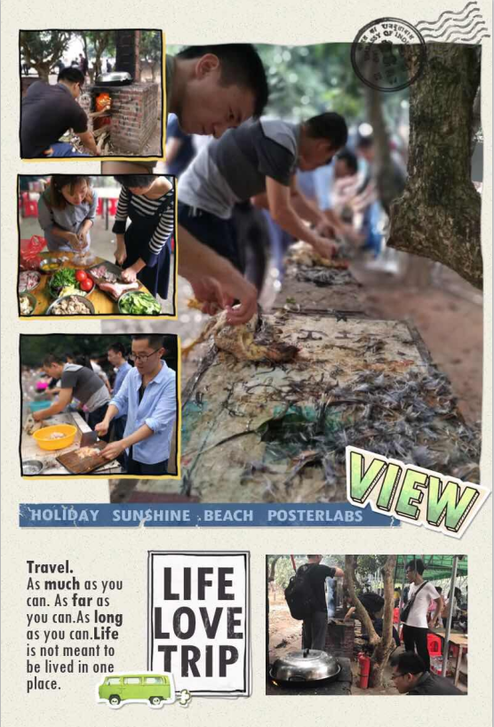 【康藍員工風(fēng)采】觀瀾九龍山生態(tài)園——戶外拓展活動3