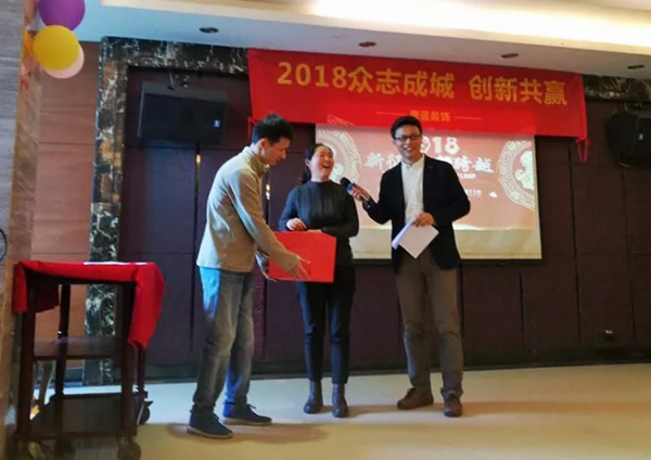 2018年康藍(lán)裝飾年會(huì)：眾志成城，創(chuàng)新共贏