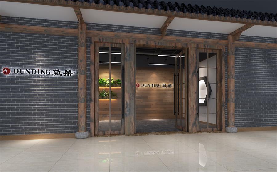 深圳敦鼎公司辦公室設(shè)計(jì)