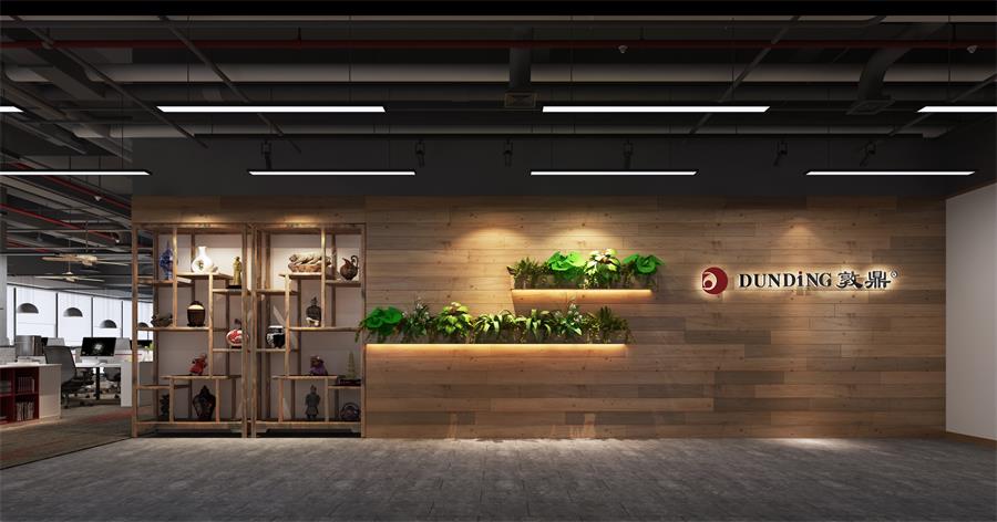 深圳敦鼎公司辦公室設(shè)計(jì)