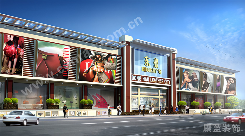 東豪國際皮具廣場商城（正面外墻設(shè)計(jì)方案一）