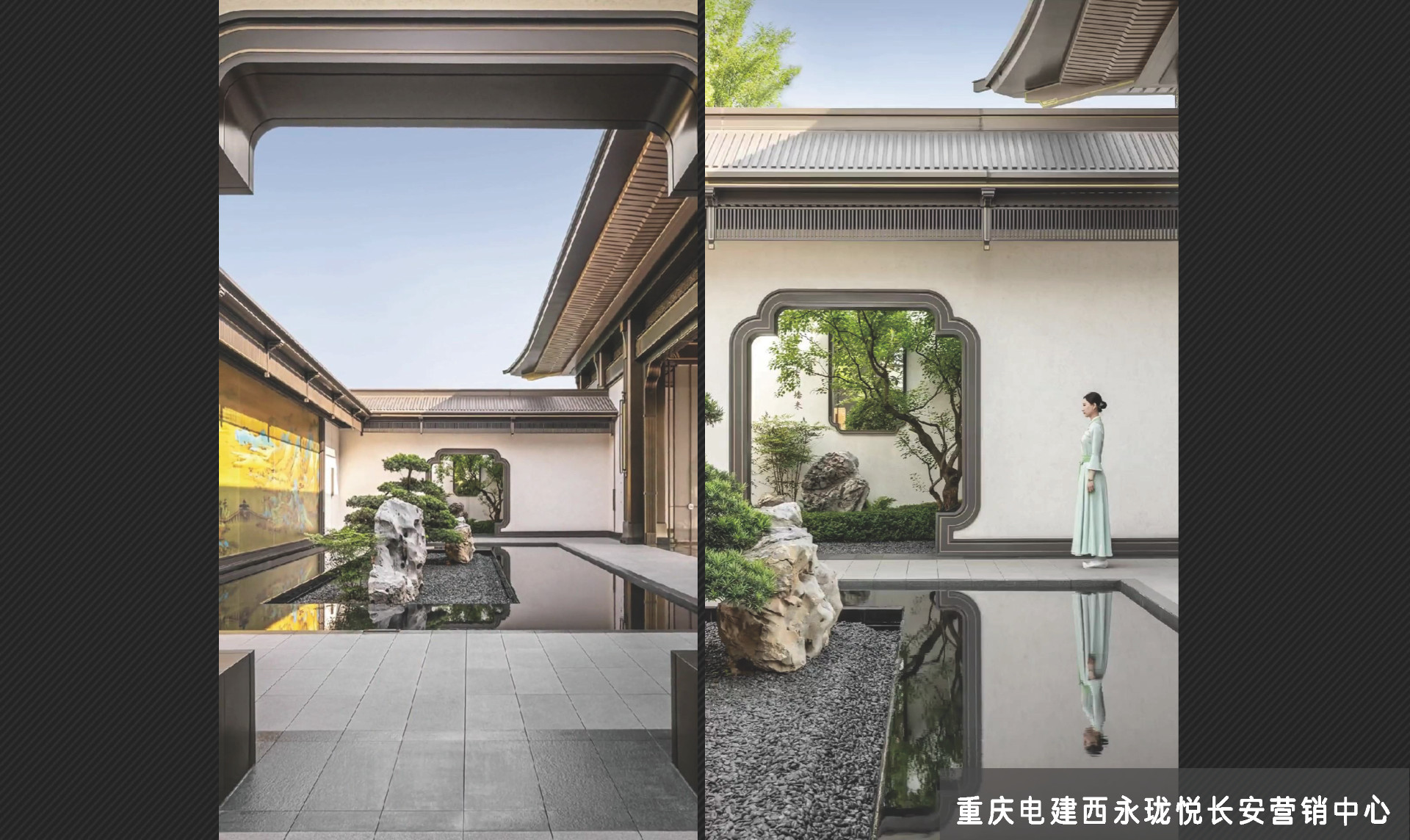 重慶電建西永瓏悅長(zhǎng)安營(yíng)銷中心