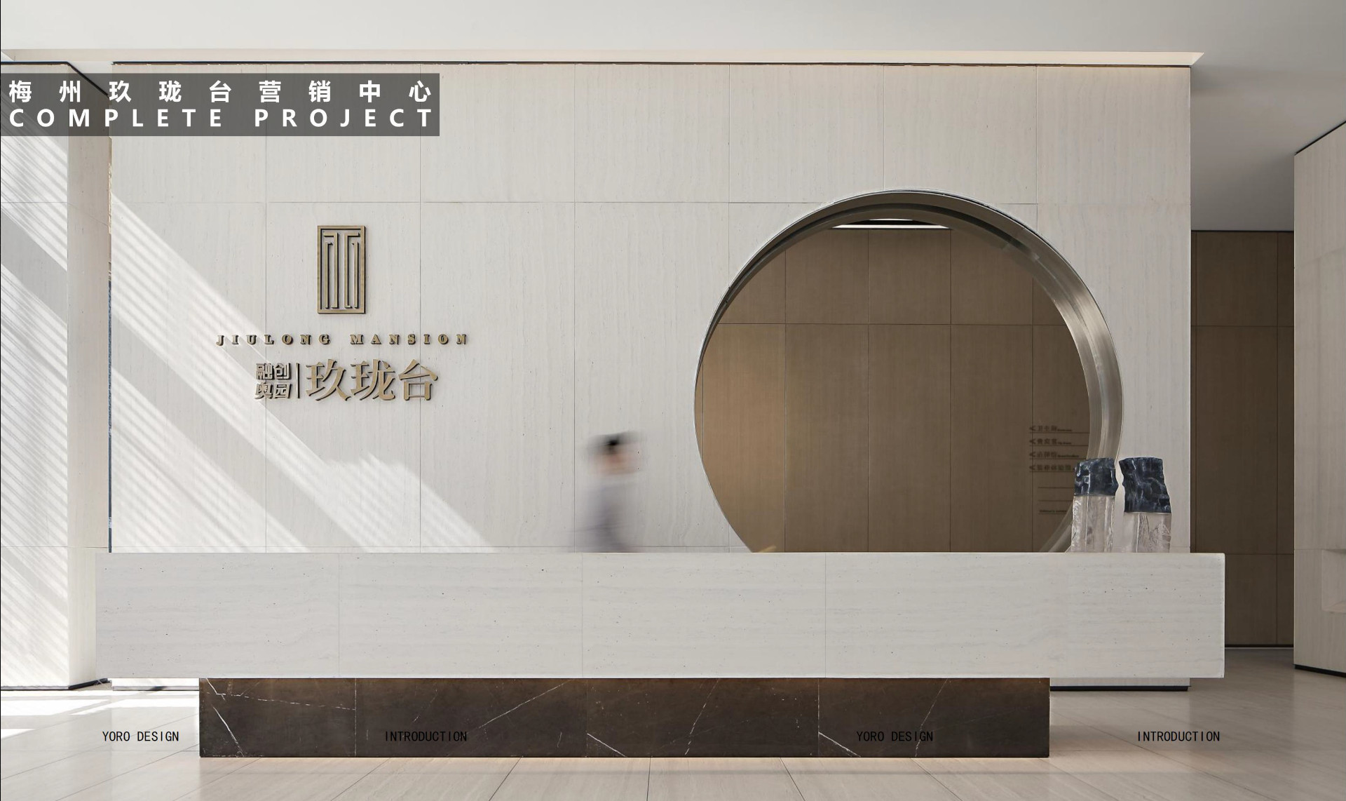 梅州融創(chuàng)奧園玖瓏臺(tái)營(yíng)銷(xiāo)中心