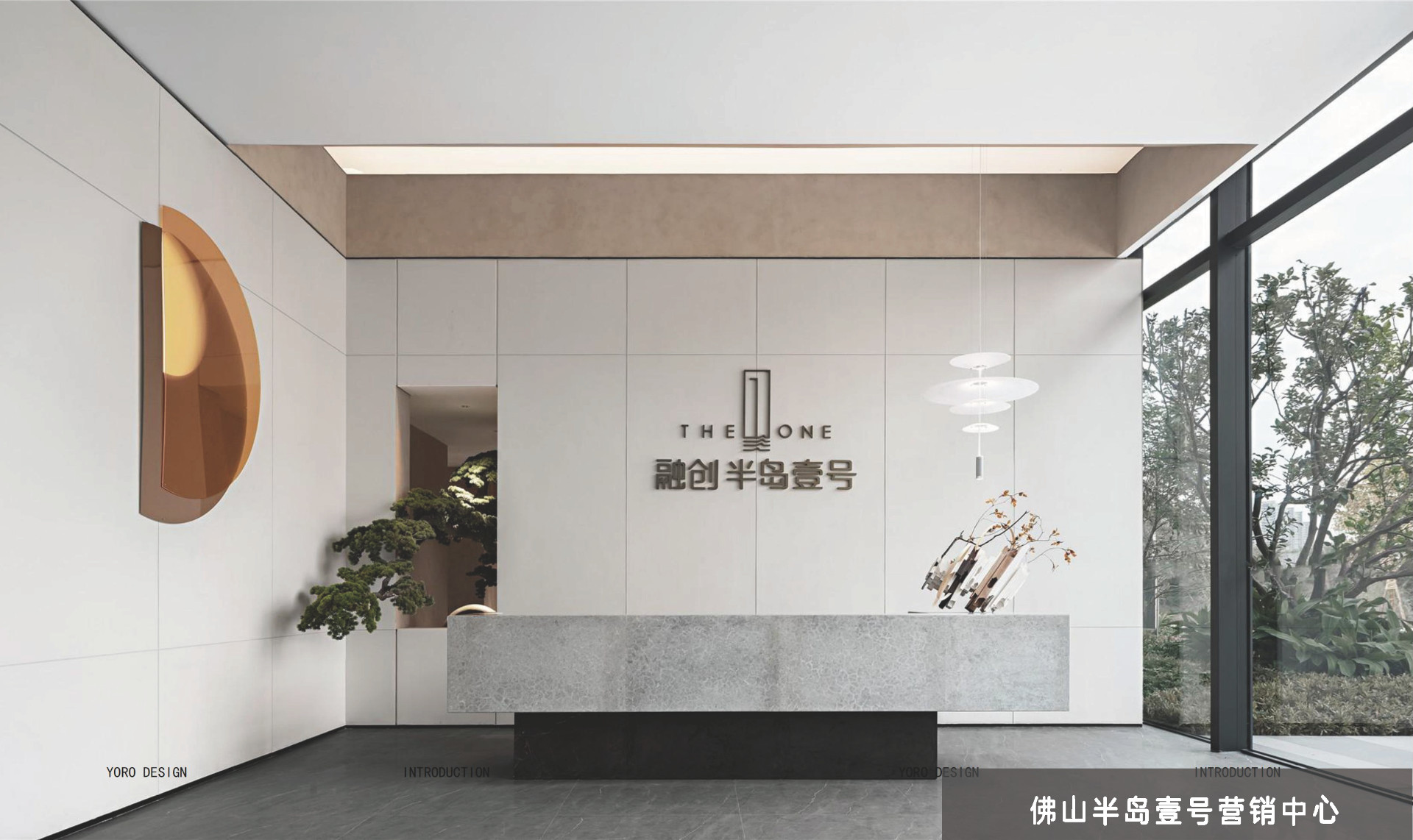 佛山融創(chuàng)半島壹號(hào)營(yíng)銷中心