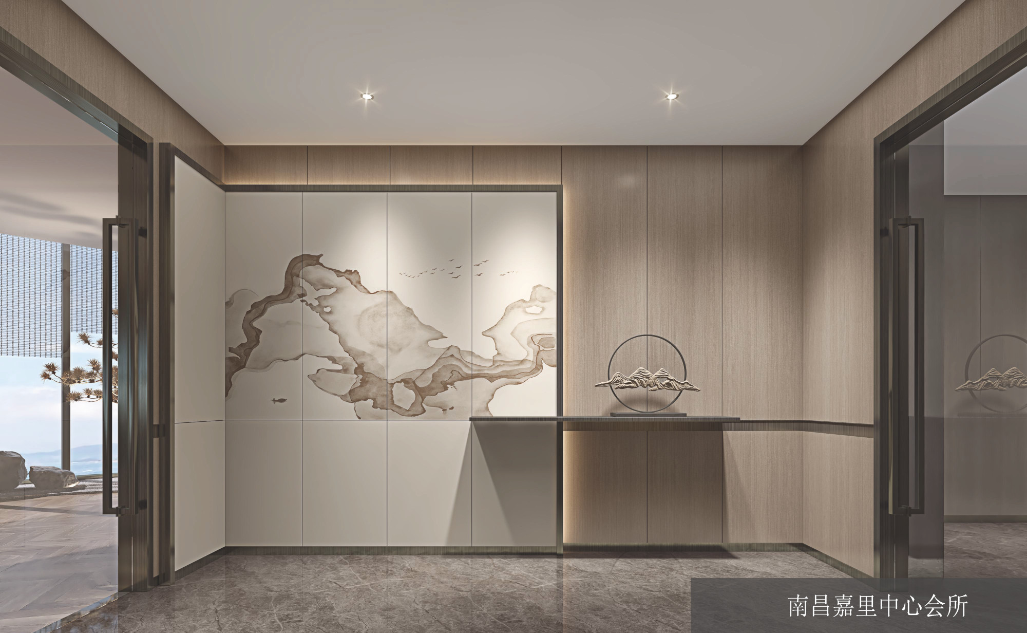 南昌嘉里中心會所