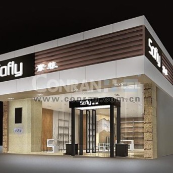 Sofly女裝專賣店設計