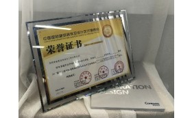 2017第十二界中國國際建筑裝飾及設(shè)計(jì)藝術(shù)博覽會餐飲空間金獎