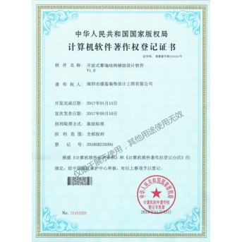 開放式幕墻結(jié)構(gòu)輔助設(shè)計軟件