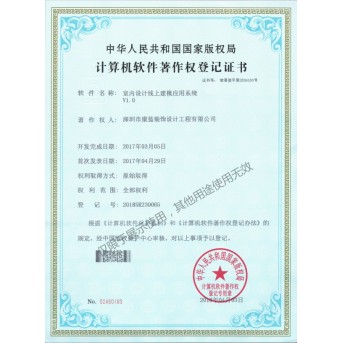 室內(nèi)設(shè)計線上建模應(yīng)用系統(tǒng)