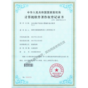 室內(nèi)消防平面設(shè)計圖制作顯示軟件