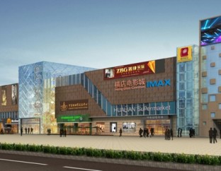山西新世界購物中心設計