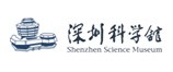 深圳科學(xué)館