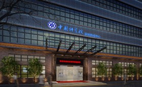 中科金麒綜合辦公樓裝修工程設(shè)計(jì)