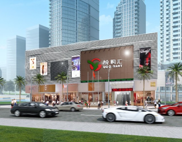 深圳悅購匯商場設計