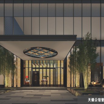 天健公館營銷中心